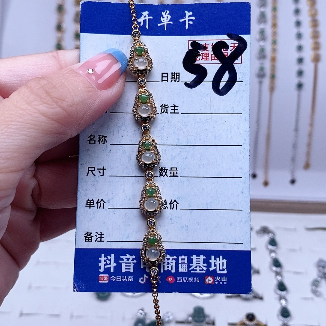 翡翠未镶嵌戒指手链