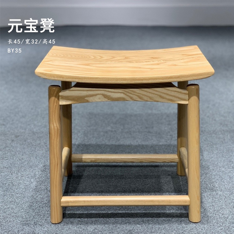 黑胡桃木色实木踩脚凳客厅矮凳马鞍凳家用入户换鞋凳穿鞋凳元宝凳