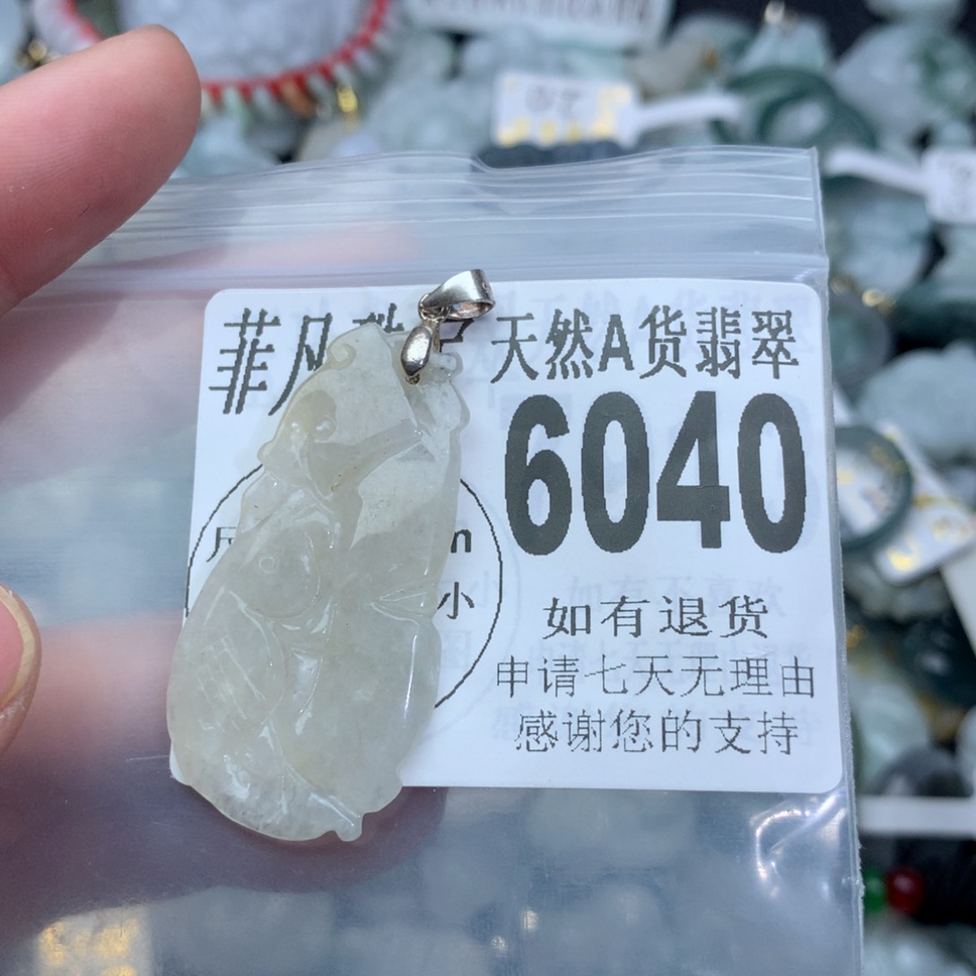 翡翠颈饰未镶嵌6040。
