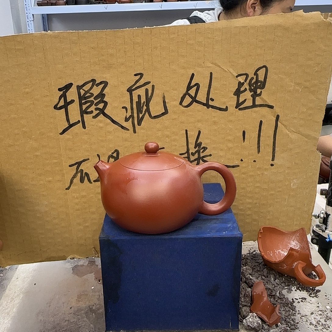 茶壶紫砂宜兴紫砂壶瑕疵处理