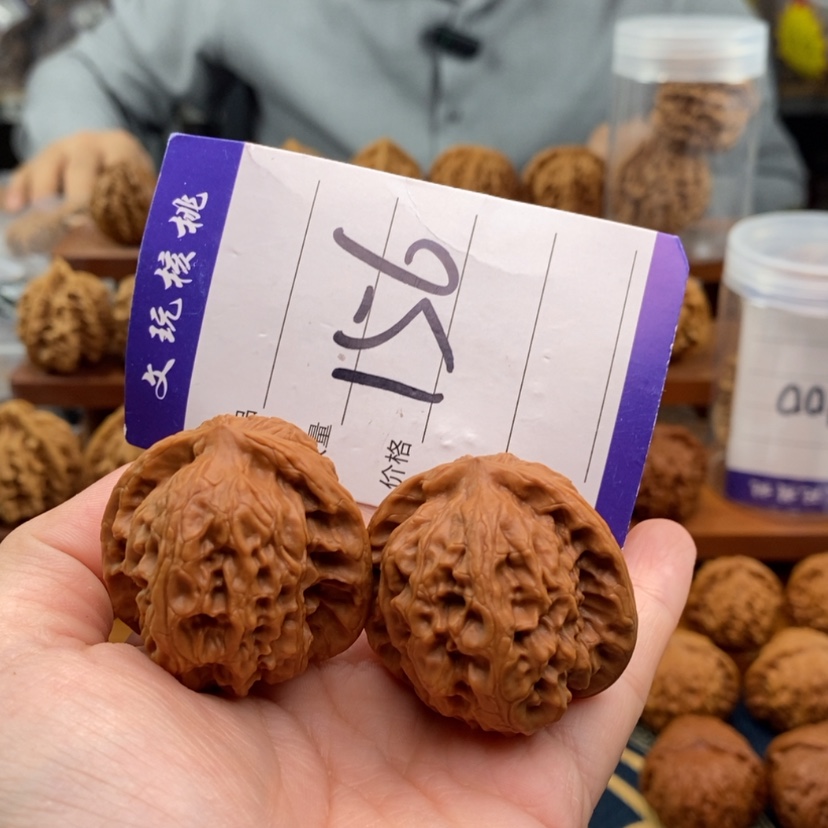 【闪购商品】文玩核桃吊坠38野狼