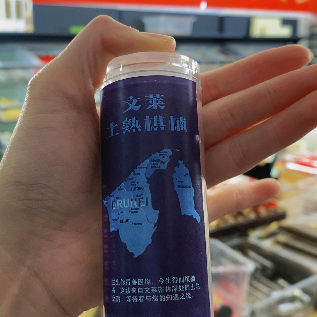 娜娜香舍专属闪购链接