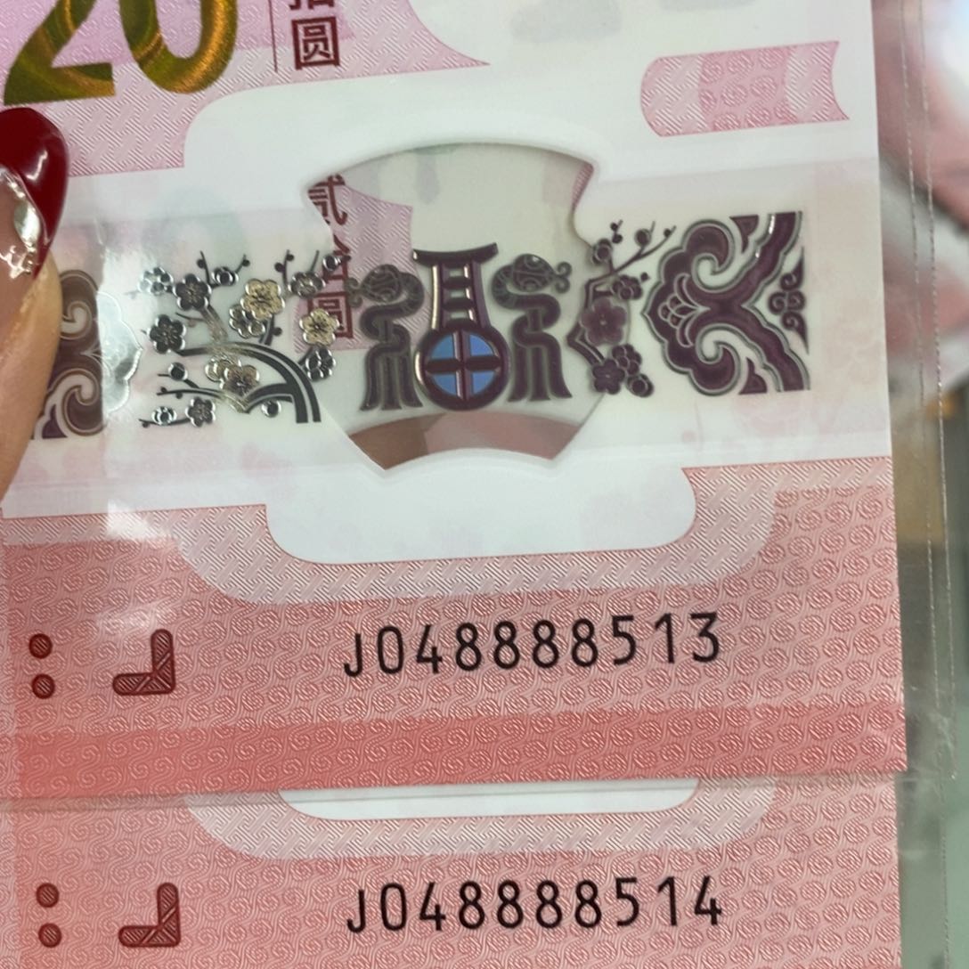 塑料 8513+8514。。。。。。。。。