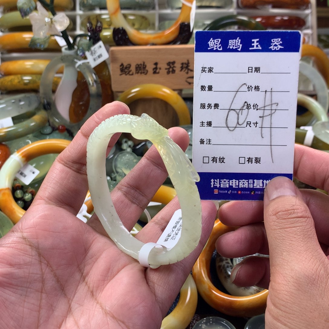 蛇纹石玉手镯未镶嵌