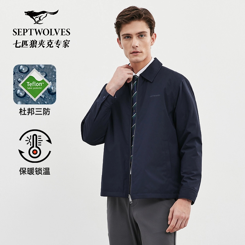 【七匹狼商旅双面夹克】“雅丹风”通勤休闲短装翻领绗棉双面夹克2110