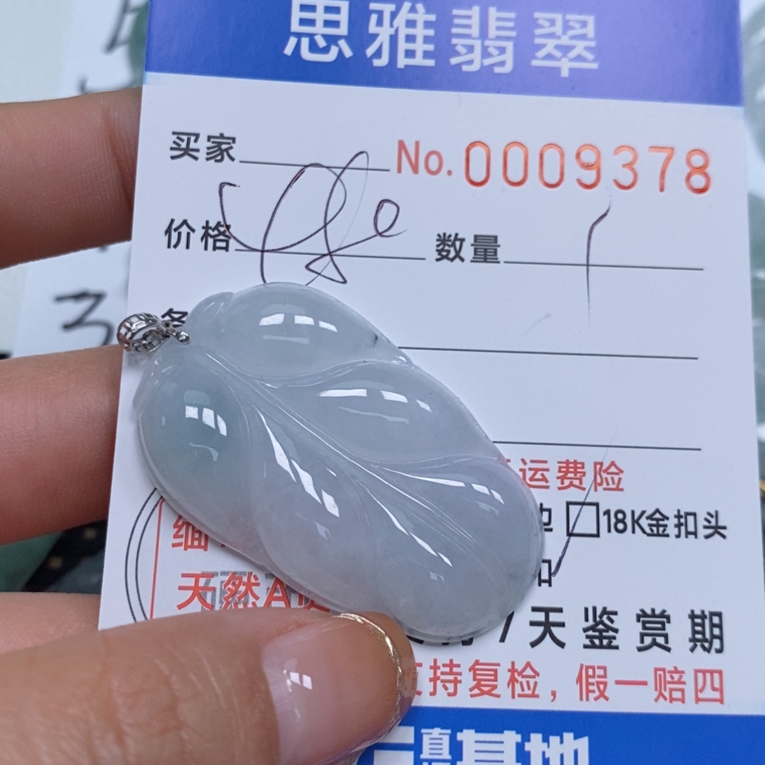 翡翠颈饰未镶嵌天然缅甸翡翠