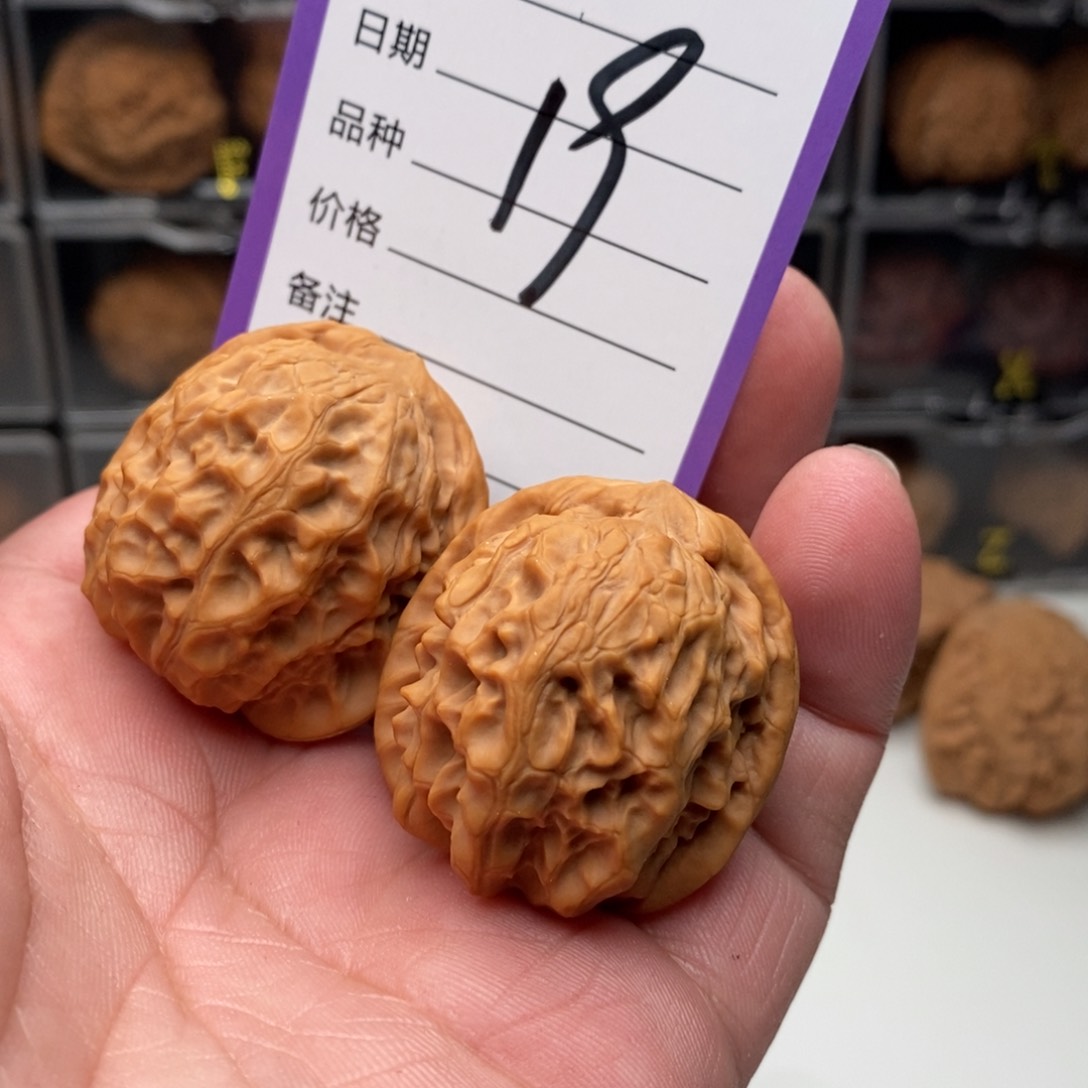 40全品黄松峪元宝一对