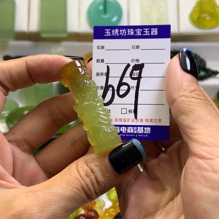 【闪购商品】未镶嵌蛇纹石玉颈饰莉*子