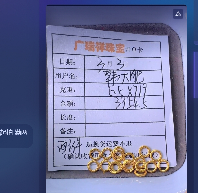足金999 投资金 5.5 qf