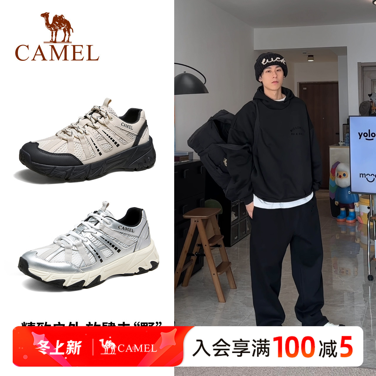 王俊凯同款城野2.0骆驼户外登山徒步鞋情侣舒适徒步运动鞋子2086