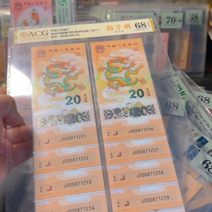 塑料000871251小司令无34标十68分