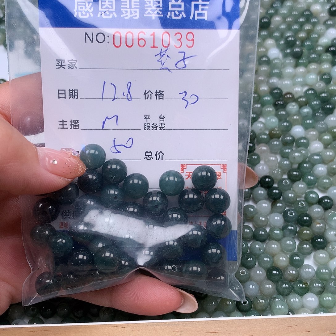 燕***子翡翠未镶嵌手链翡翠