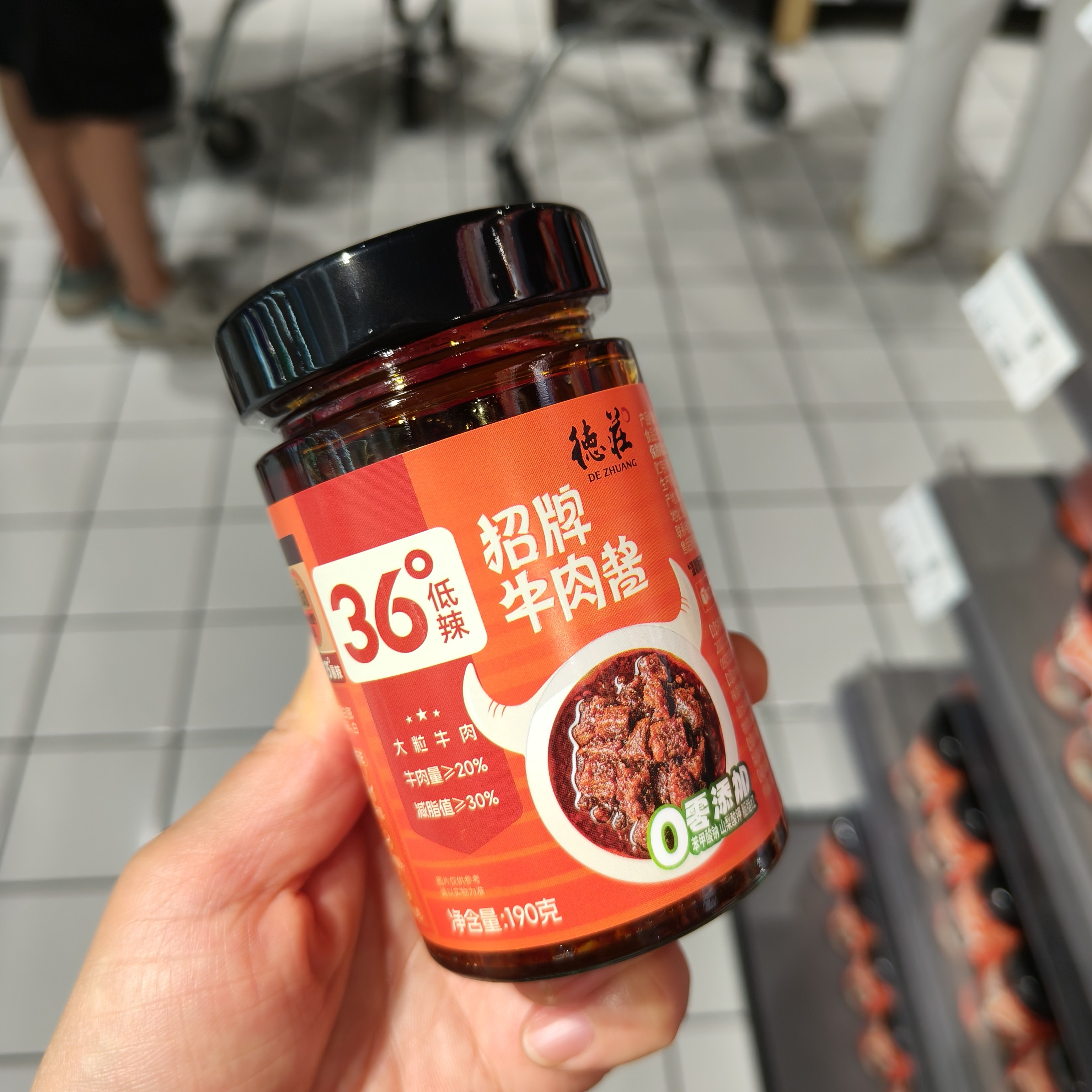 许昌超市招牌牛肉酱拌饭拌面杏鲍菇酱代买