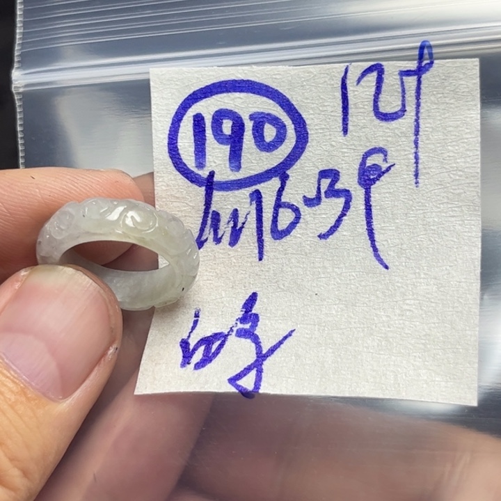 定制翡翠未镶嵌鸿