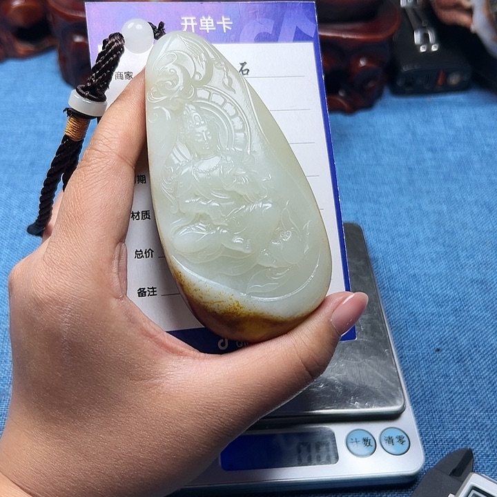 和田玉未镶嵌颈饰沧***央