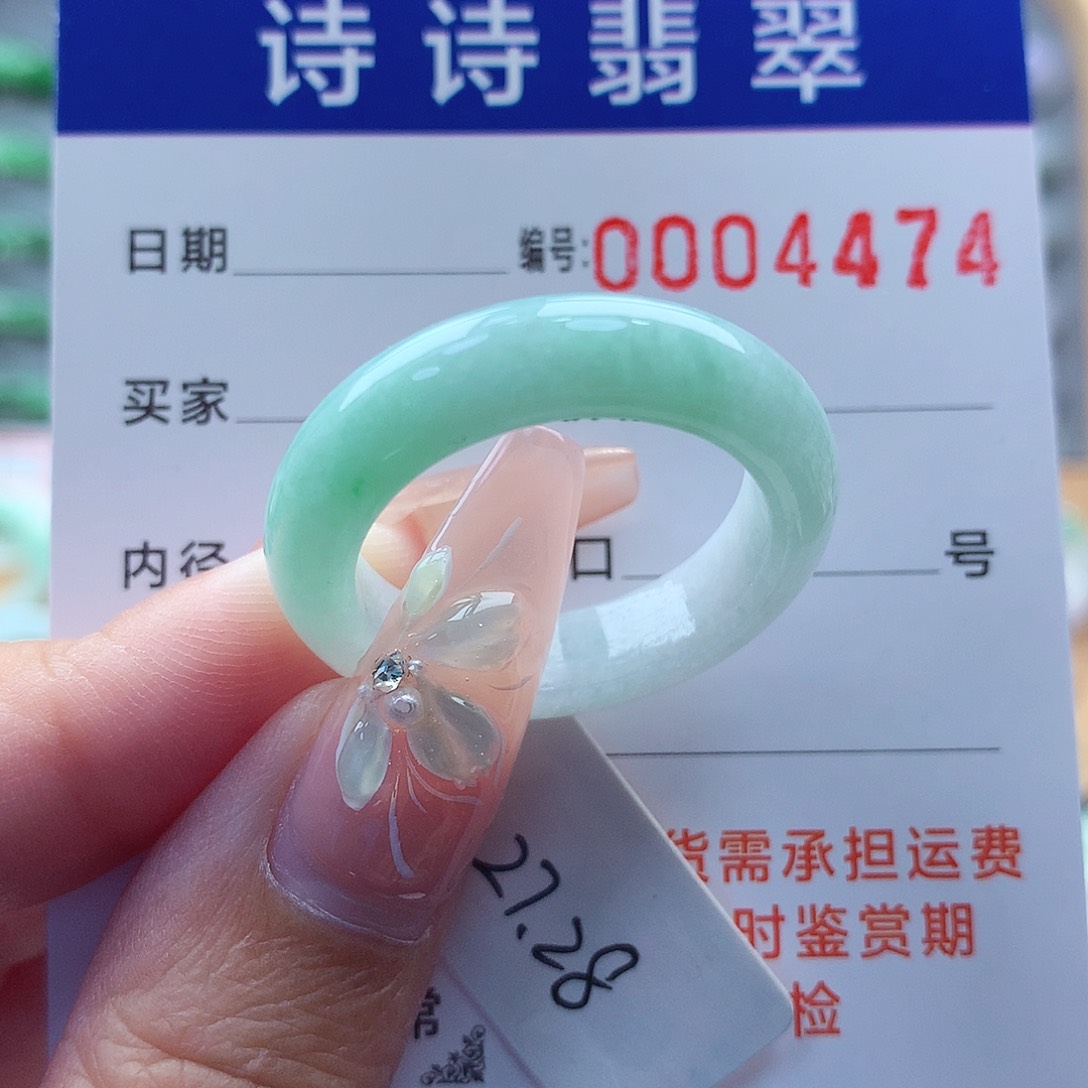 翡翠戒指未镶嵌缅甸A货