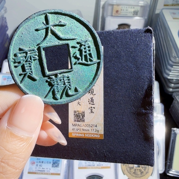 铜As历朝历代，5214