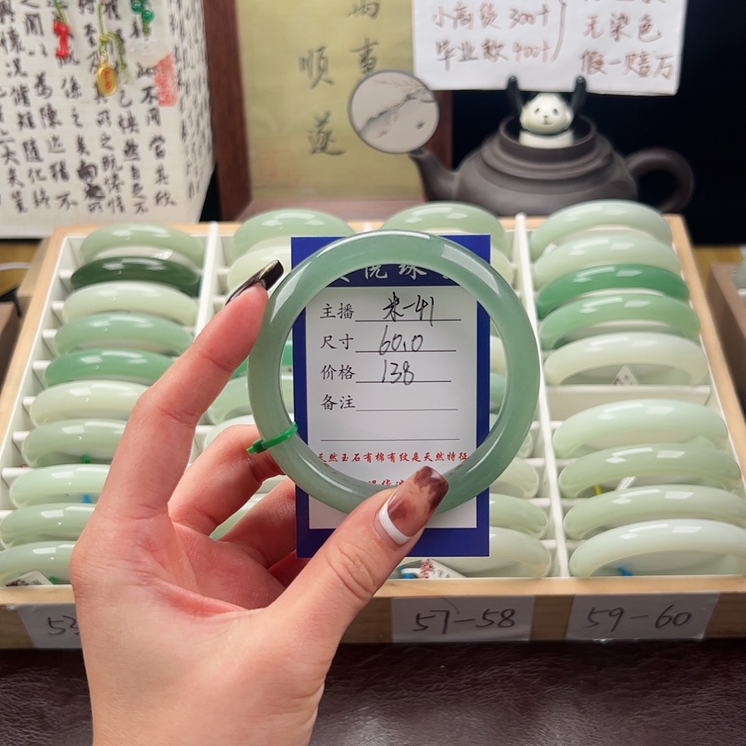 家***鼠石英质玉未镶嵌手镯