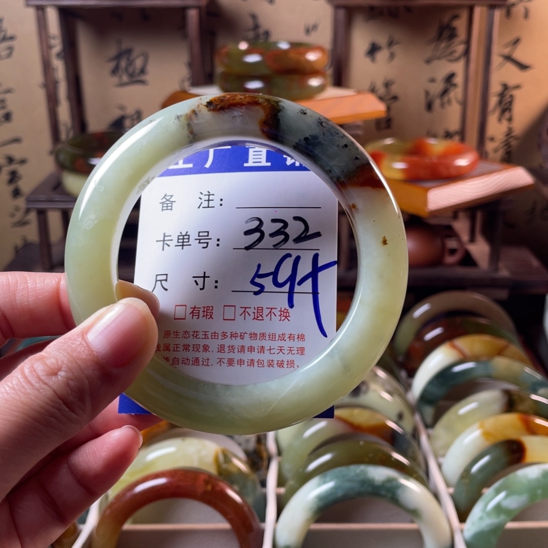 蛇纹石玉未镶嵌手镯