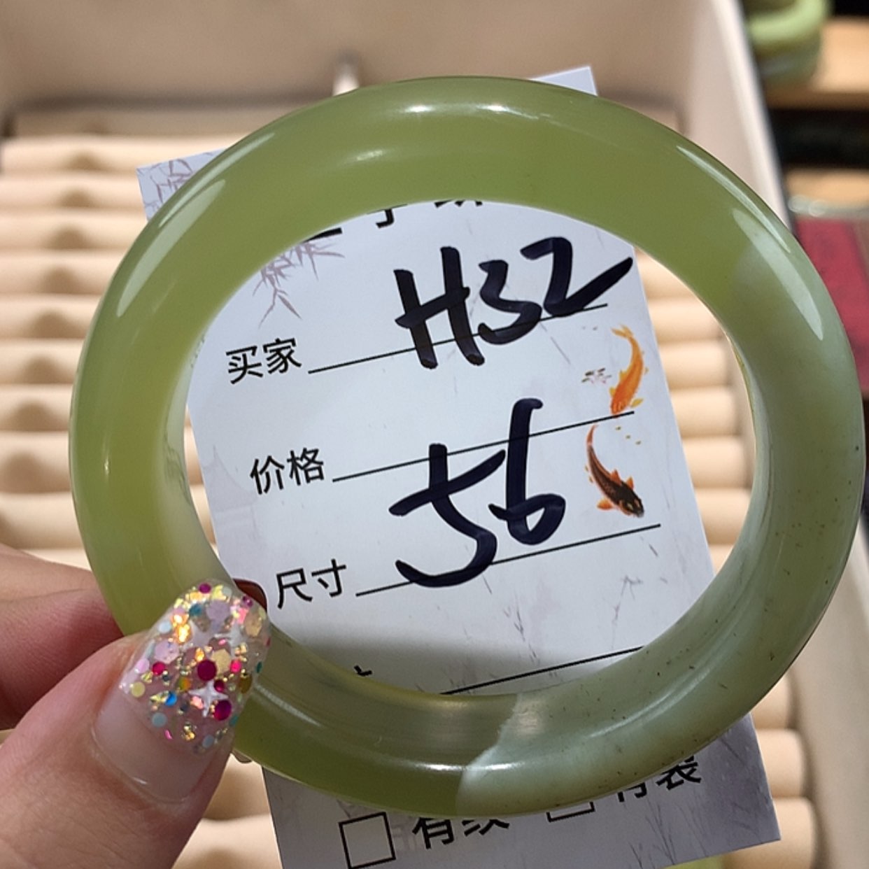 【闪购商品】蛇纹石玉手镯未镶嵌