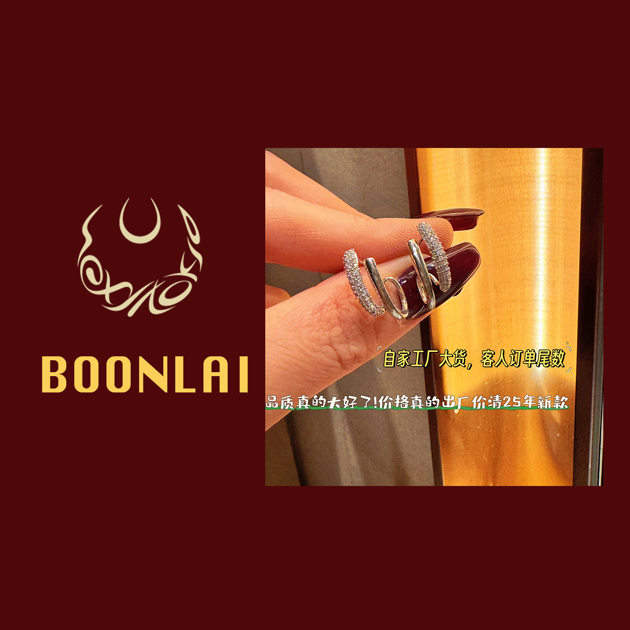 铜合金莫桑石耳饰 Boonlai 银色双线条密镶耳环1343