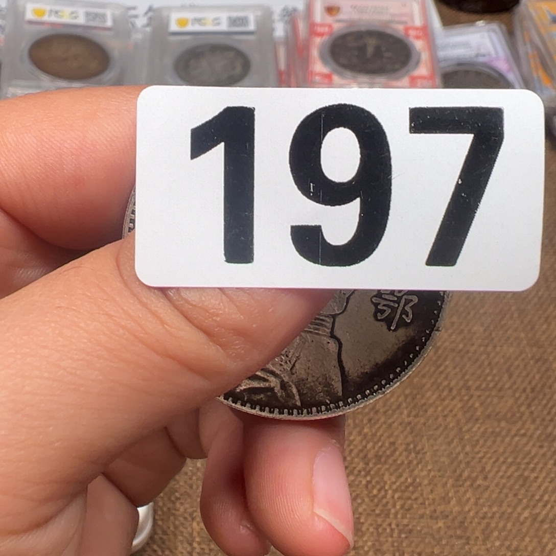 以便充分体验后回复