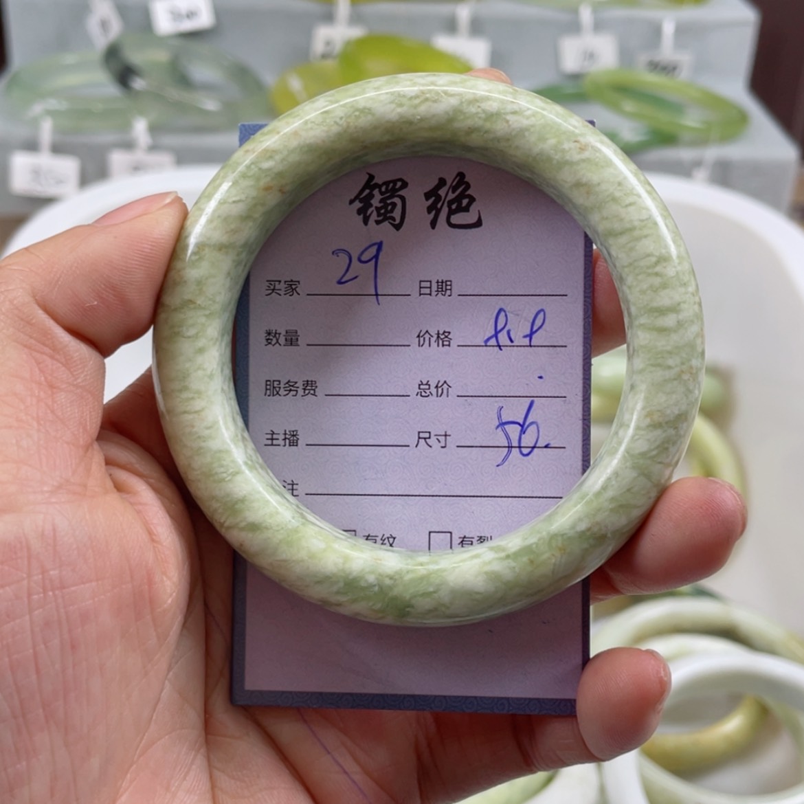 【闪购商品】蛇纹石玉手镯未镶嵌