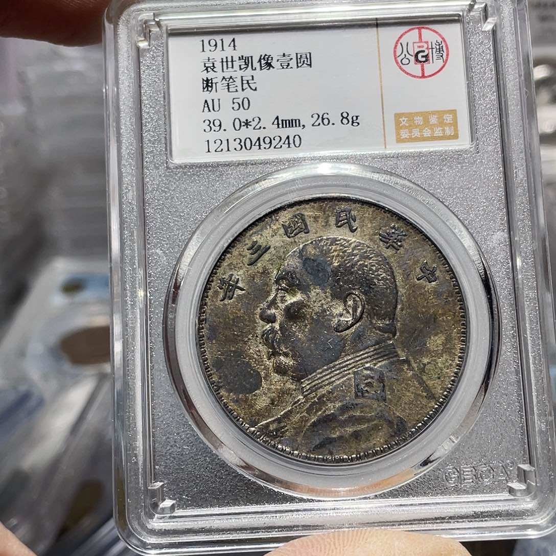 银如图所说的那样是一