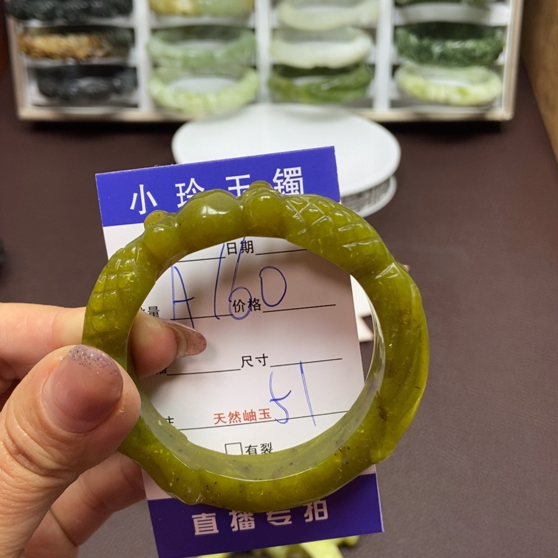 蛇纹石玉手镯未镶嵌