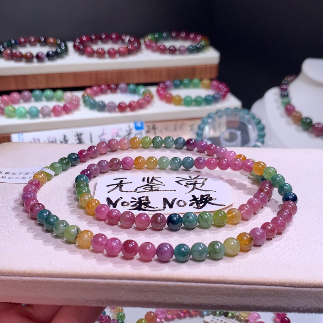 未镶嵌手链碧玺不退换