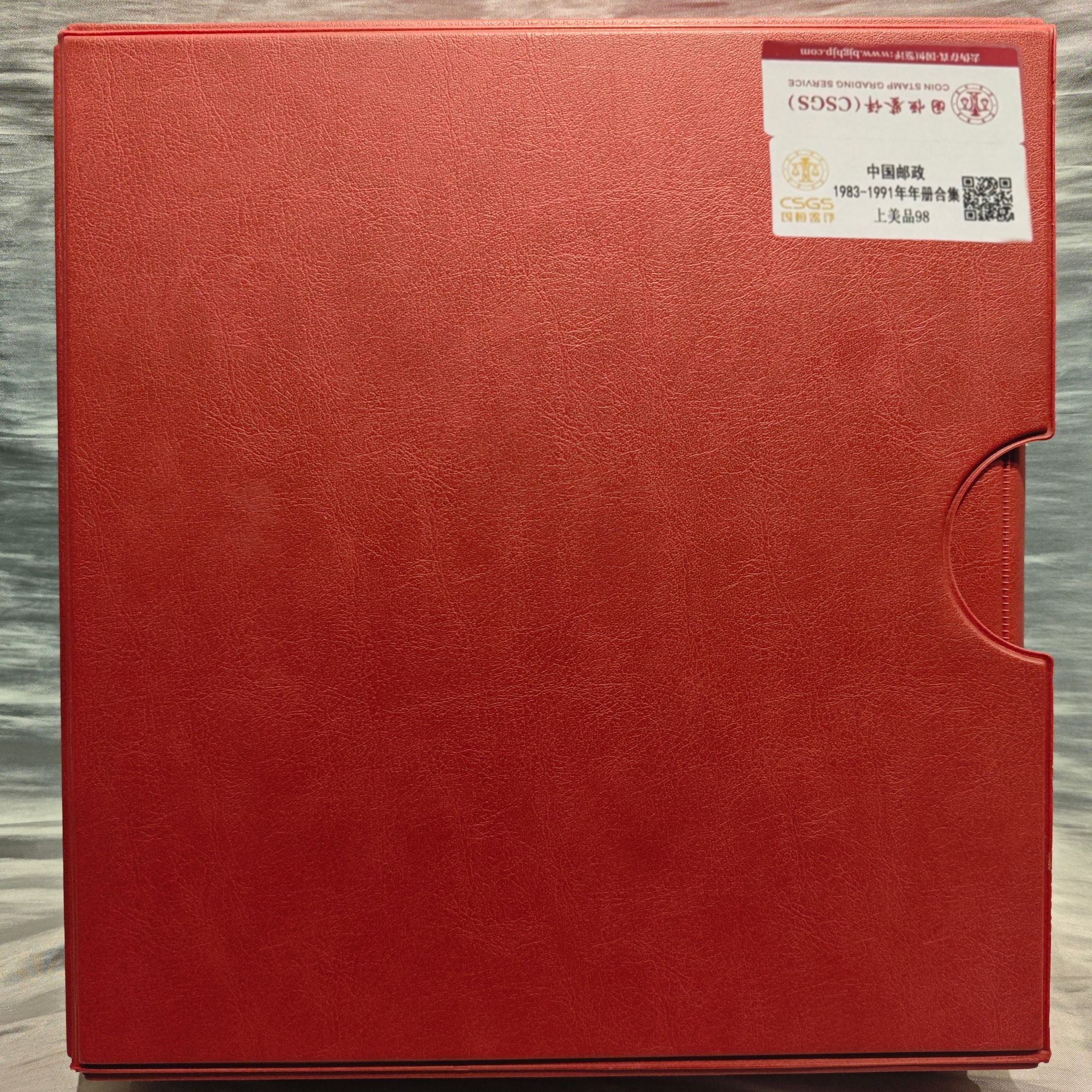 《精选》1983-1991年 厂名年册大全 