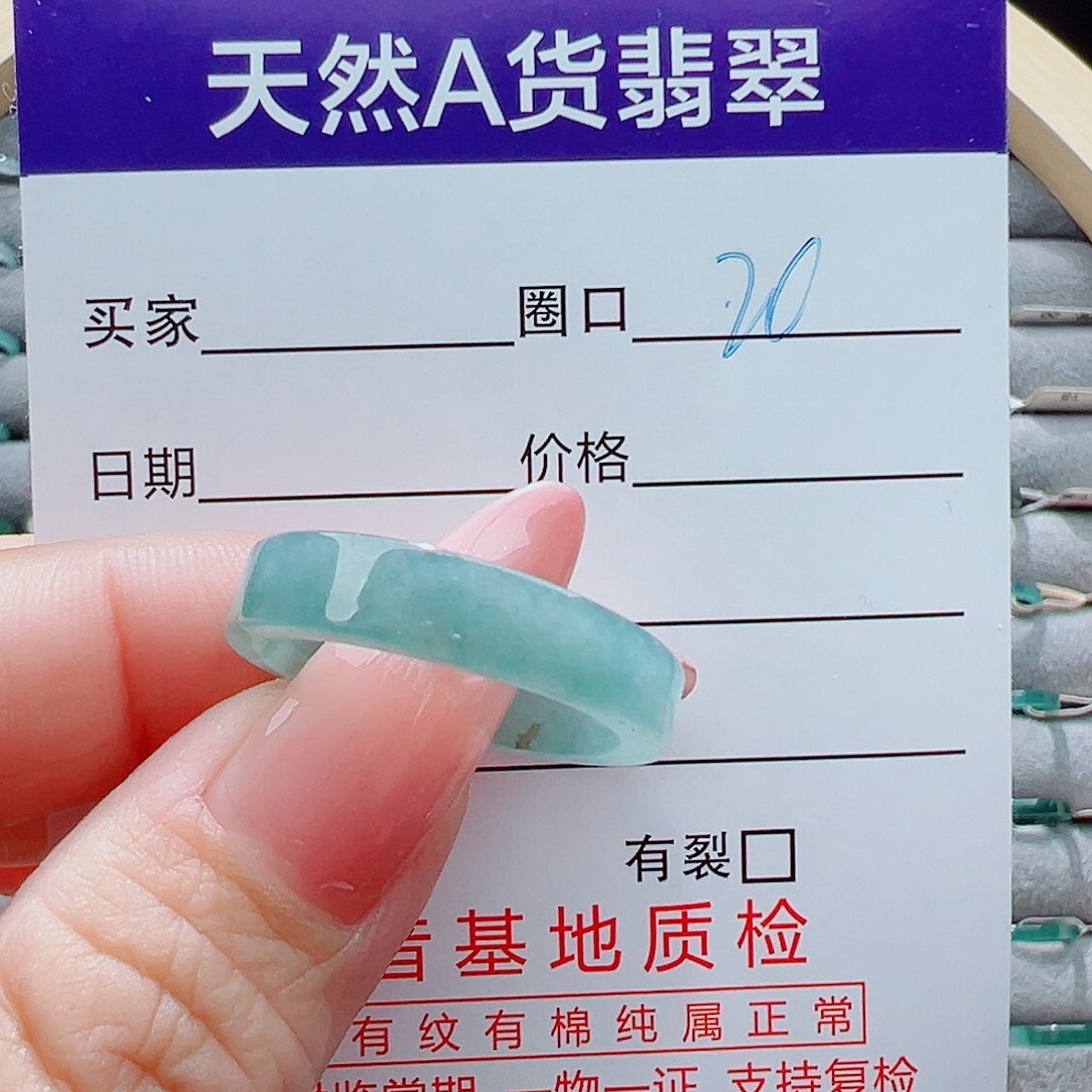 未镶嵌戒圈翡翠戒圈