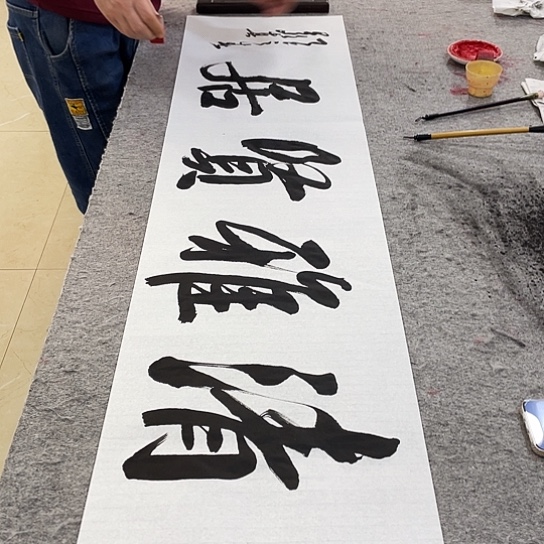 书法Lvqinzhenshufa