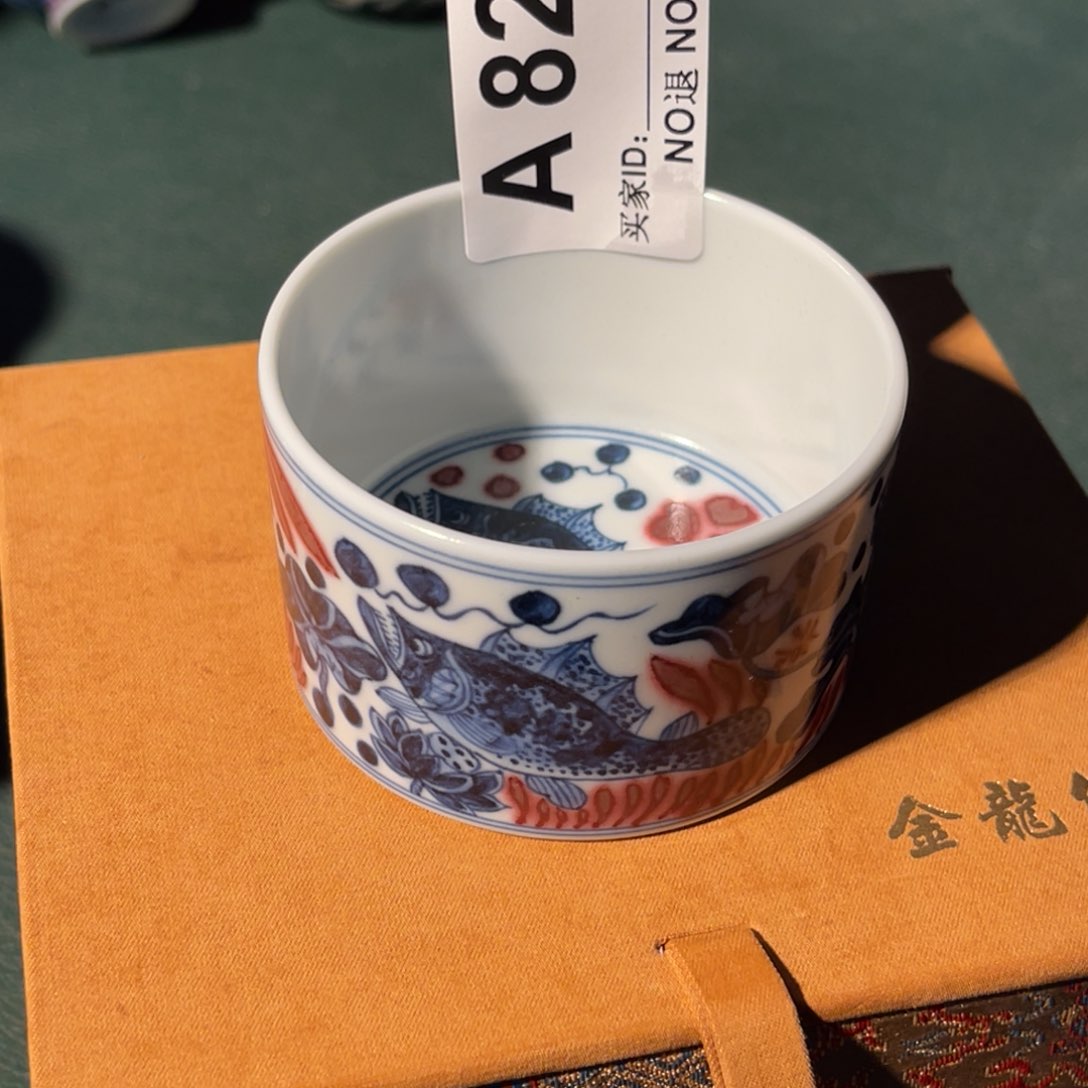 829 猎火陶瓷猎火陶瓷