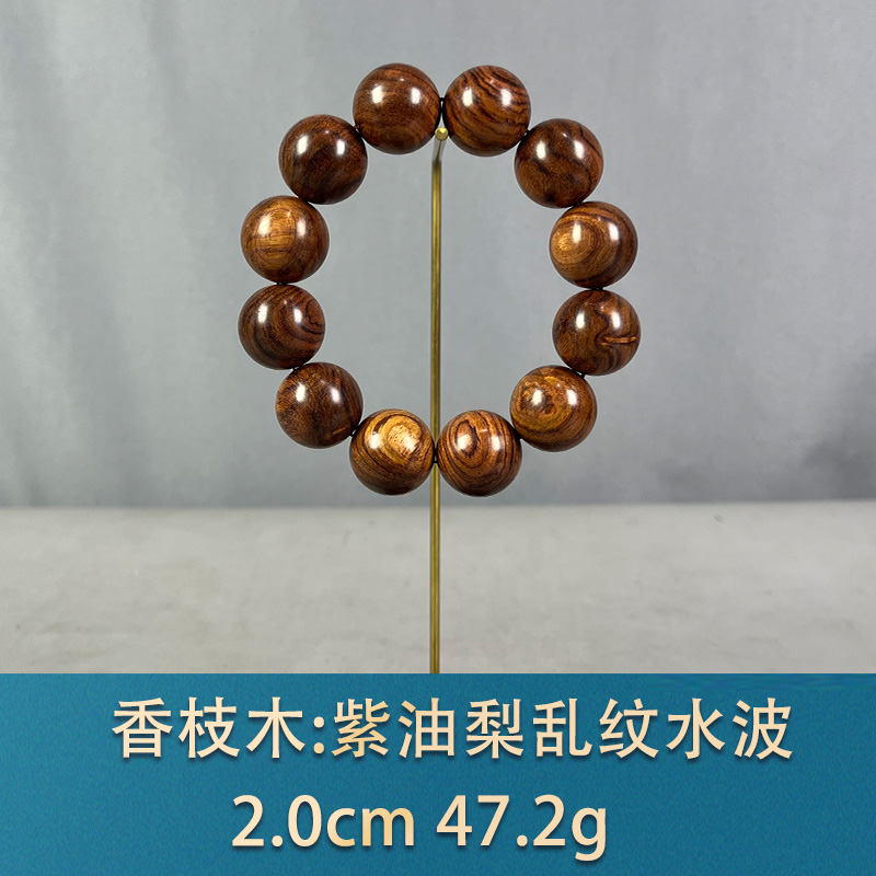79332 紫油梨乱纹水波 香枝木
