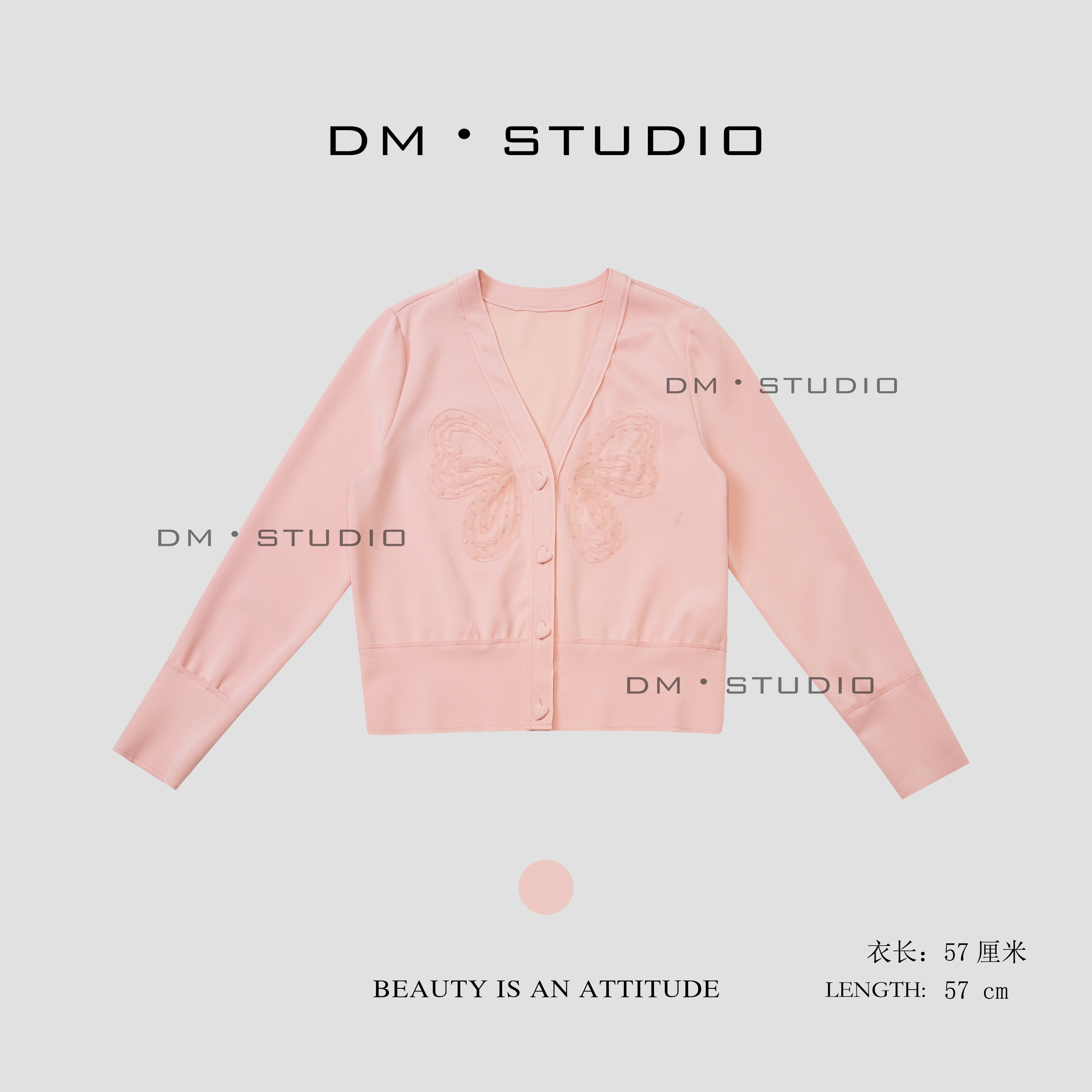 DEDM•STUDIO/小众纯色甜美气质蝴蝶V领春季开衫外套（F1W072）