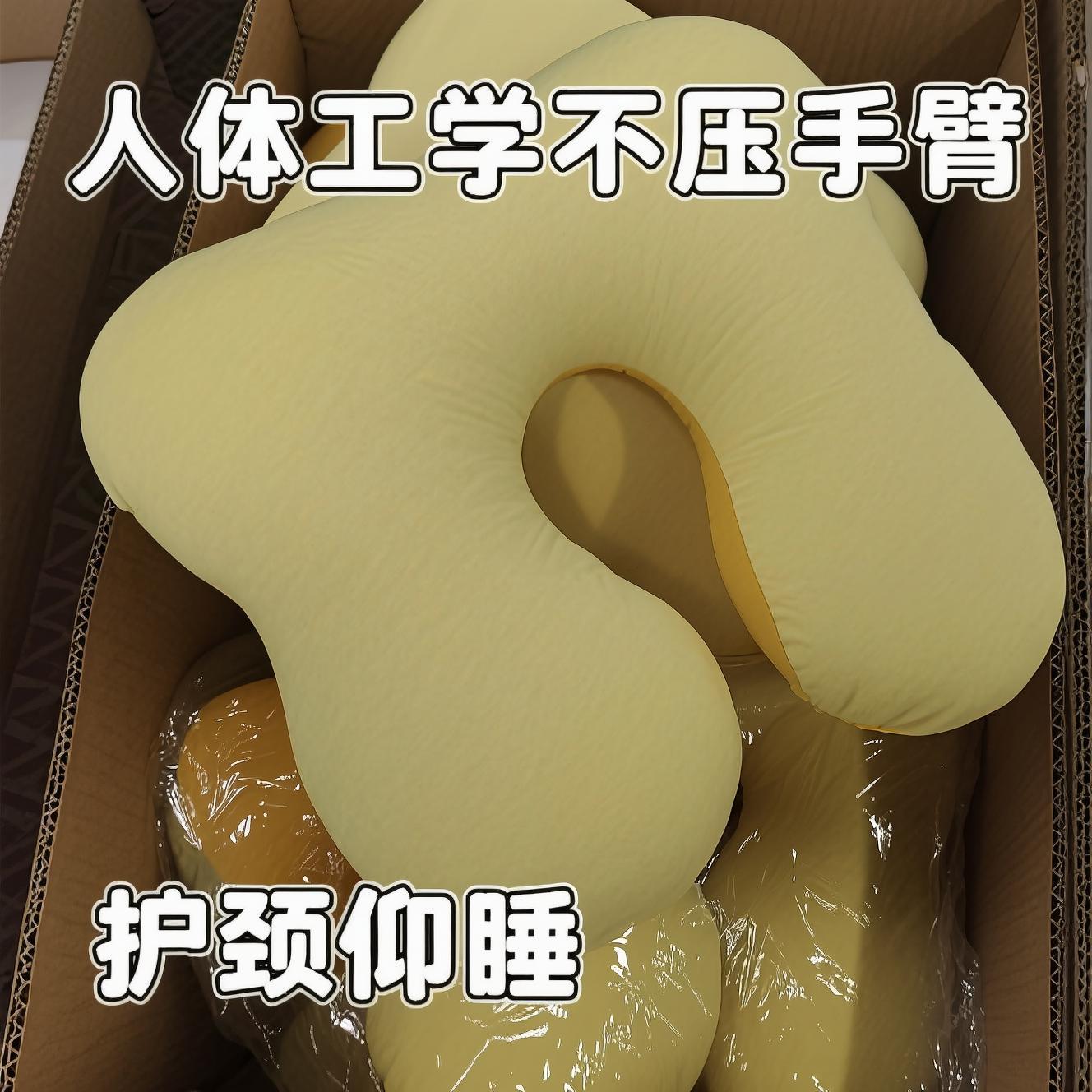 U型枕 上睡椅加高头靠椅背颈枕工位午休仰睡神器