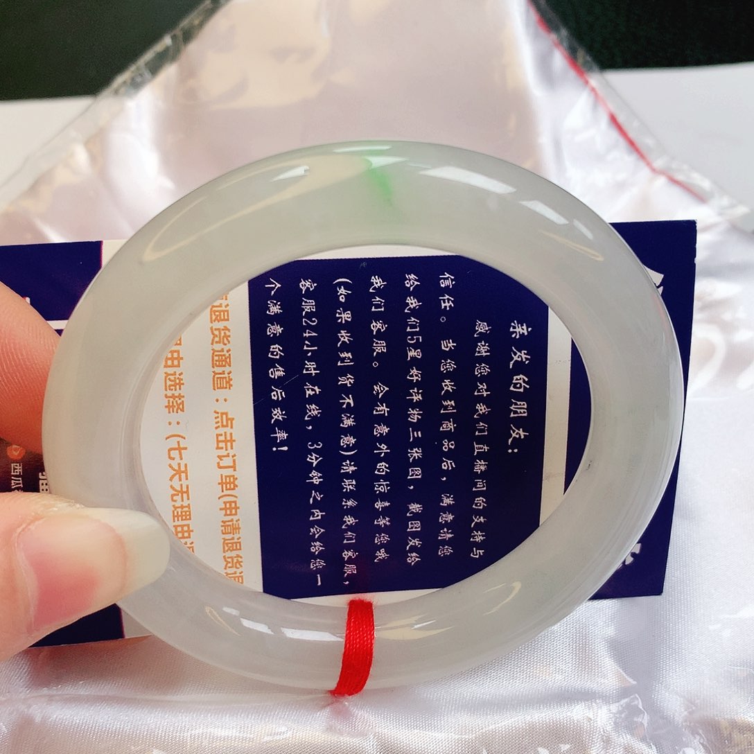 【闪购商品】翡翠手镯未镶嵌缅甸天然a货翡翠