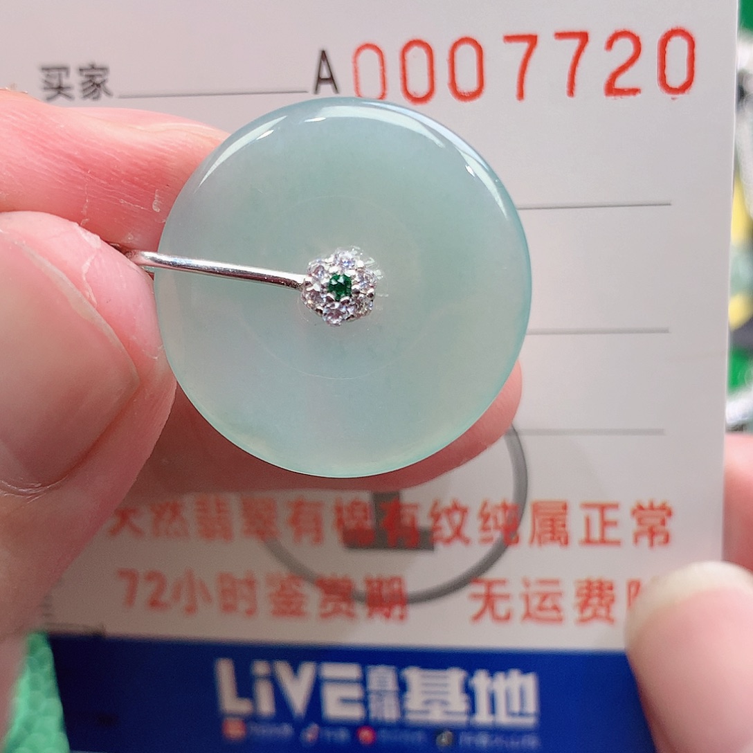 翡翠吊坠(不含链)银S925镶嵌