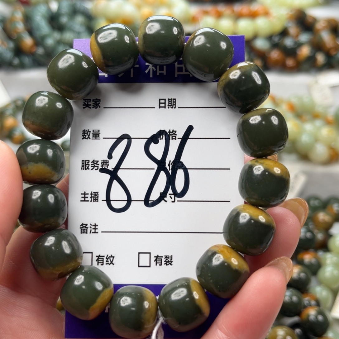 丰***村透闪石质玉未镶嵌手链