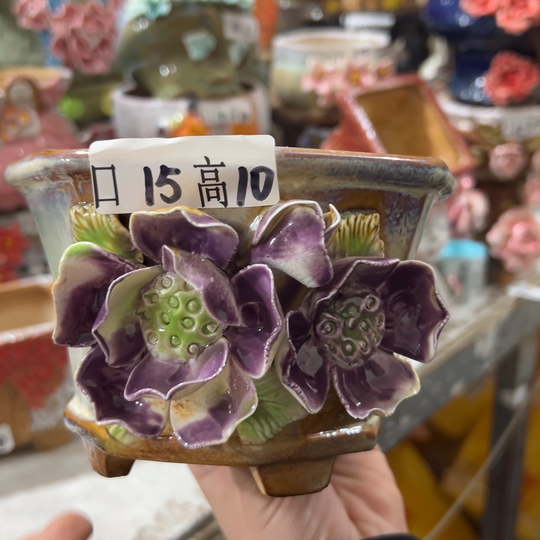 满20发爱退拉黑多肉花盆