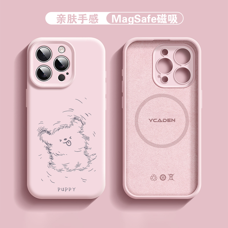 【适用苹果/华为/荣耀/OPPO/VIVO/小米】甩头小狗臻品硅胶手机壳