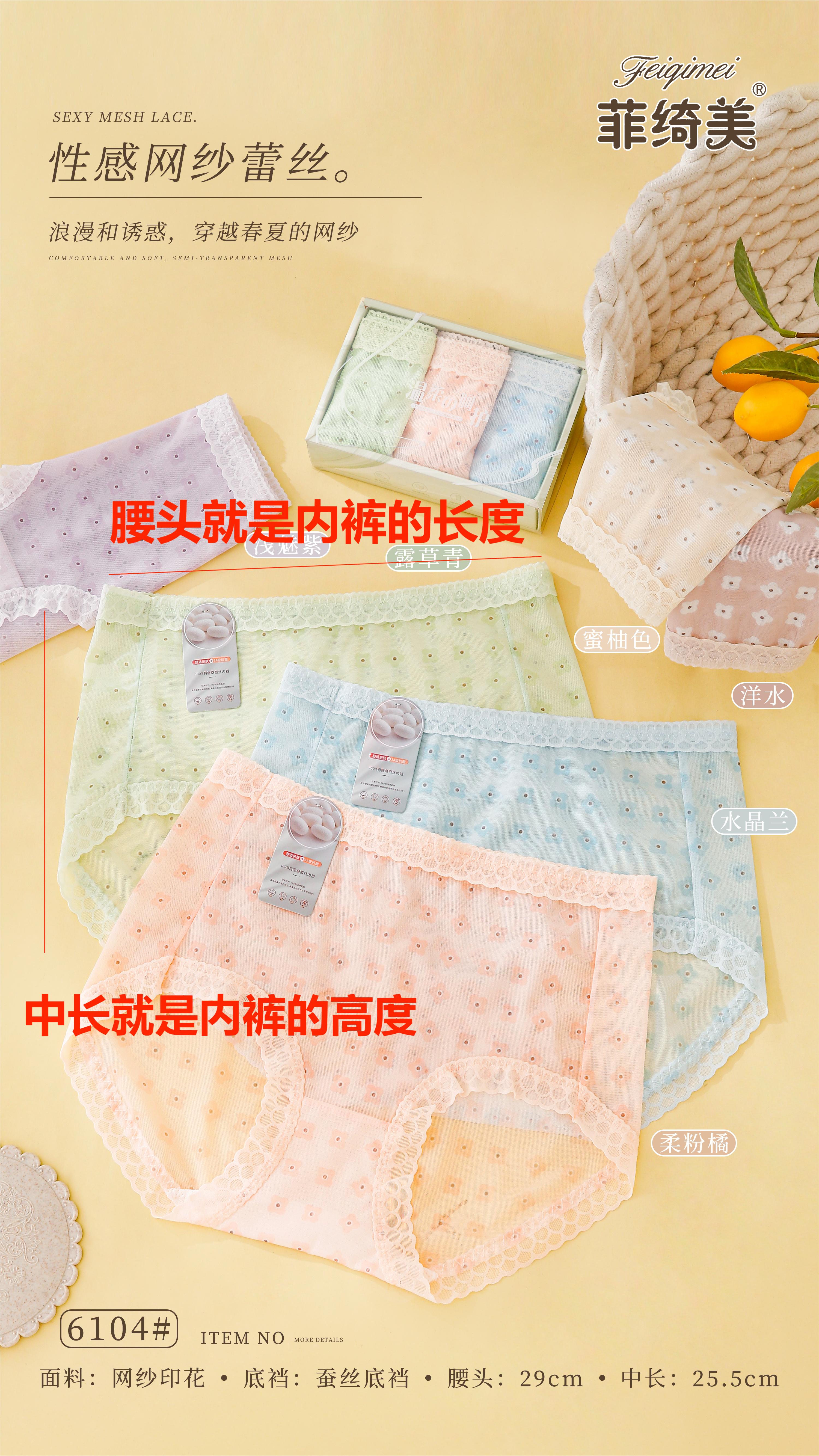 80-100斤可穿女式内裤