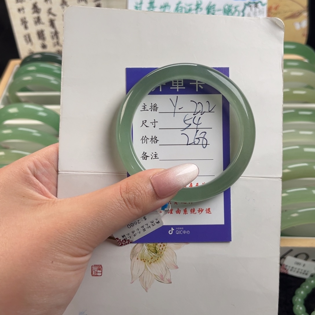 石英质玉手镯未镶嵌