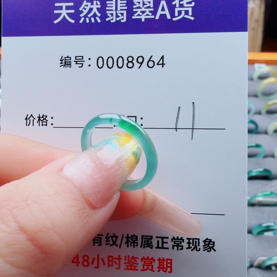 大***儿翡翠未镶嵌戒指翡翠