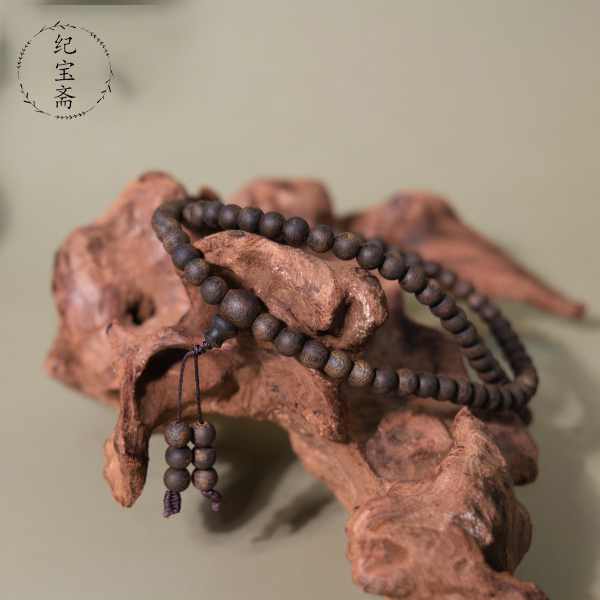 纪宝斋 沉香奇楠6mm圆珠多圈海南高结油尖峰岭沉香（细致款）