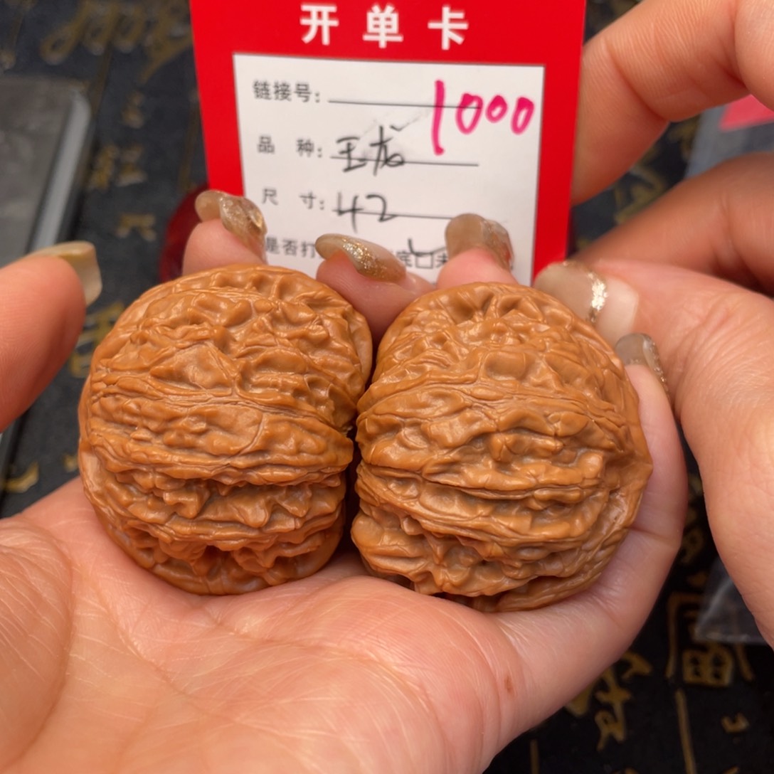 桃核吊坠文玩的好的