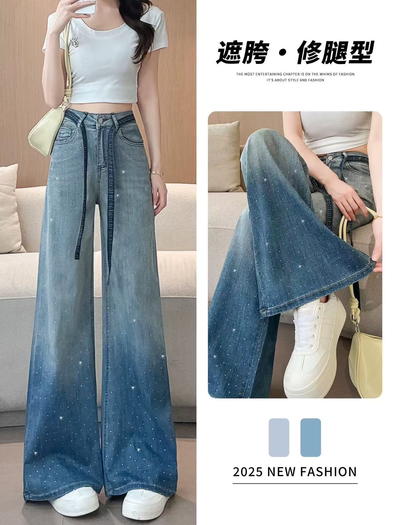 （个别有微瑕疵3）2025爆款工厂尾货春款牛仔裤女