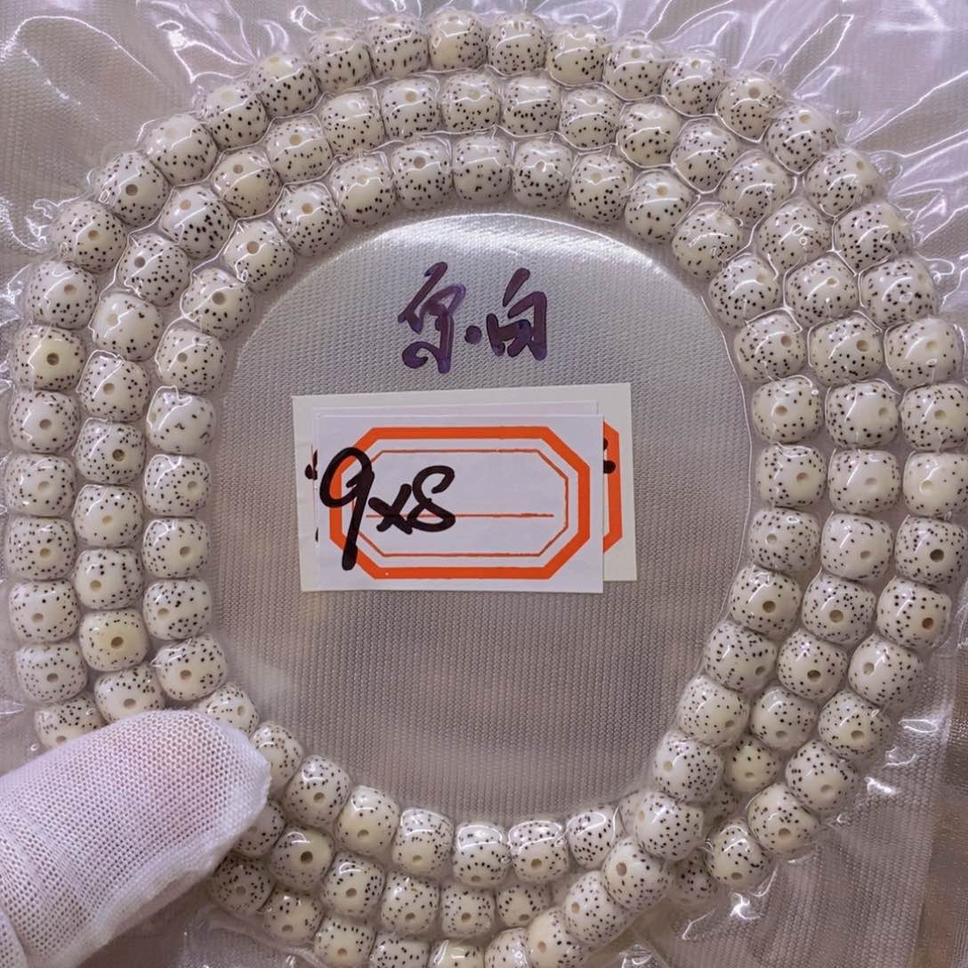 星月菩提手串99999999999