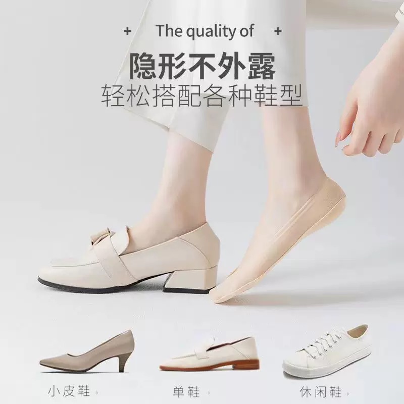 女式时尚冰丝船袜隐形防脱袜子薄款高跟鞋袜子